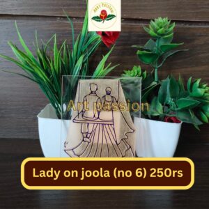 Tools –  Lady on Joola (No 6)